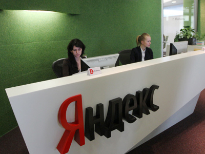Yandex upgrade with new Software assets