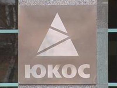 YUKOS' assets evaluation postponed