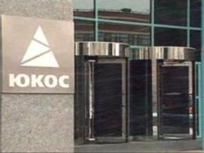 Yukos associated ex-executives sentenced to prison for embezzling $US 13 BLN