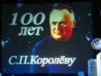 100th anniversary of an outstanding Soviet space rocket designer