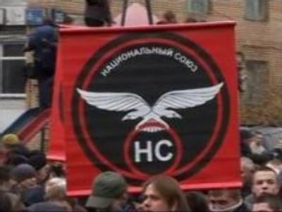 All-Russian National Union appeal rejected