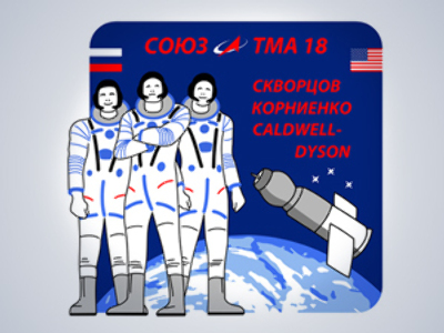 10-year old wins competition for best space shuttle symbol