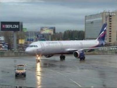 Attempted hijacking of Russian plane