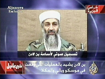 The making of Osama Bin Laden