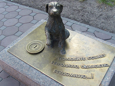 Bronze dog helps its homeless mates