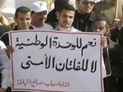 Clashes between Hamas and Fatah lead to cancellation of unity talks