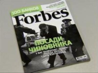 Controversy over Russian edition of Forbes
