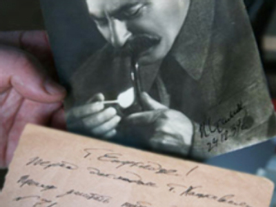Counter intelligence secrets made public