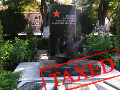 Death and taxes, literally