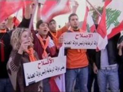 Demonstrators in Lebanon against new economic programme