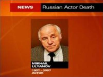 Famous Russian actor dies in Moscow