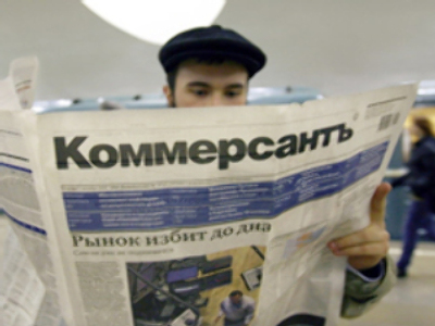 Friday's Russian Press Review