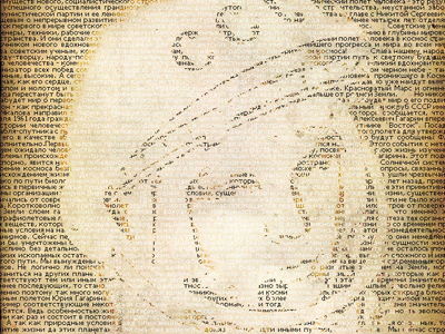 Gagarin fan art contest: hail to the winners!