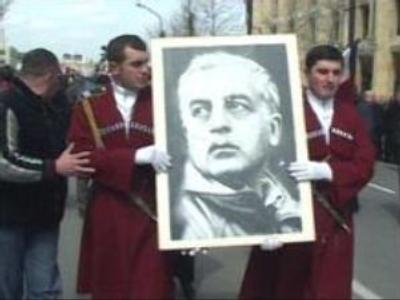Georgia pays last tribute to its first president