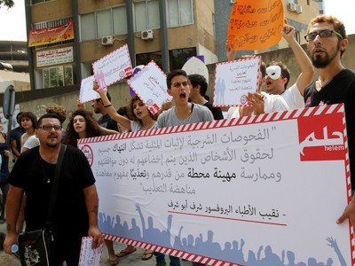 Test of shame! Lebanese protest against anal probe for suspected gays
