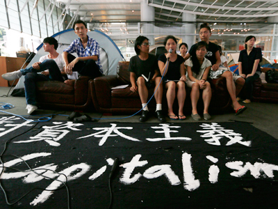 HSBC wins eviction order over Occupy Hong Kong