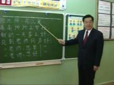 Hu Jintao teaches Chinese in Moscow school