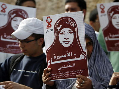 Palestinians protest Israeli detention of woman without charges
