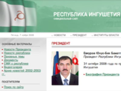 Ingush opposition site ban may be lifted