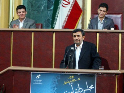 Iran to probe US plot charge