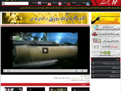 Iran launches own video site to compete with 'inappropriate' YouTube