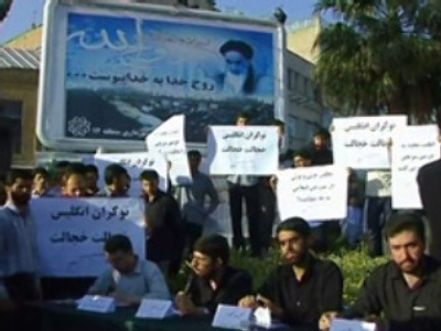 Iranian students mar celebration at British embassy