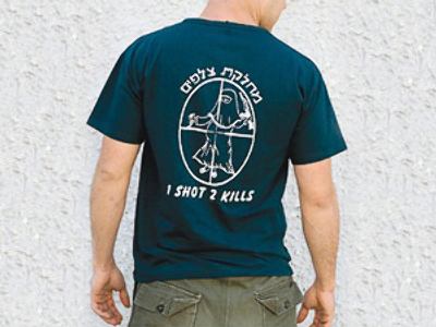 Israel condemns violent anti-Palestinian t-shirts