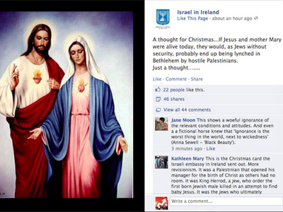 Israeli Embassy: ‘If alive today, Jesus and Mary would be lynched by hostile Palestinians’