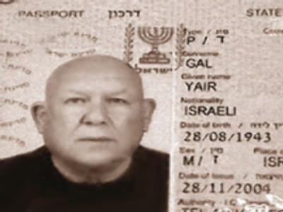 Israeli mercenary wins reprieve in extradition case