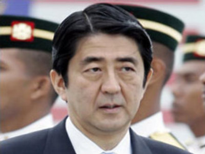 Japanese PM resigns
