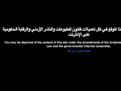 Jordan stages SOPA-inspired ‘blackout’ against web censorship bill