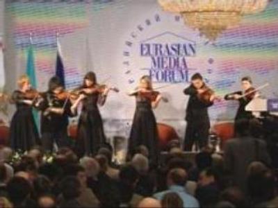 Kazakhstan: Eurasian Media Forum continues