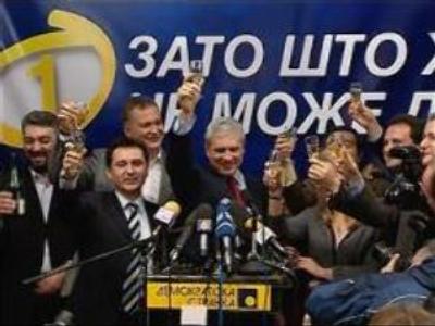 Majority coalition to be formed up in Serbian Parliament
