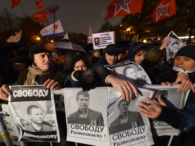 Moscow bans protest against political repressions 'due to lack of political repressions'