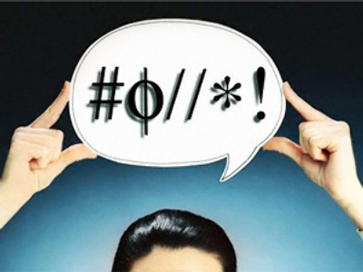 MPs: we know well about cursing ourselves, thank you