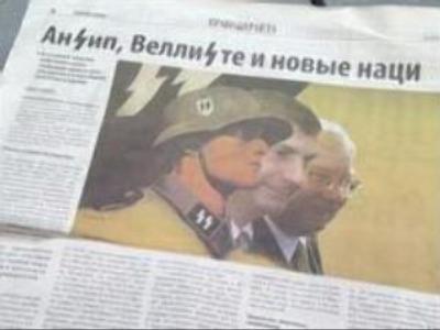 Newspaper row in Estonia