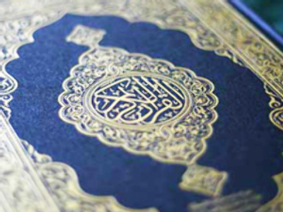 No dancing with the Koran