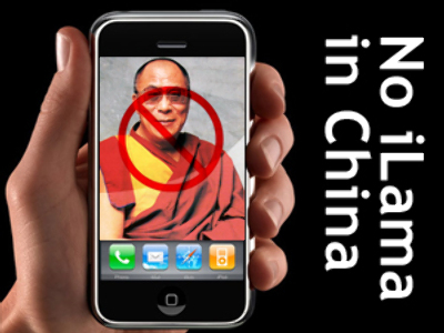 No iLama in China