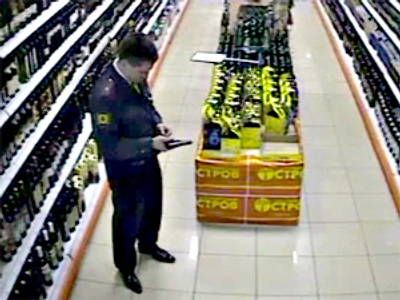 Police officer who started shooting massacre at supermarket doesn’t repent