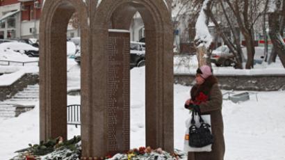 Monument to victims of night club fire (RIA Novosti / Igor Kataev)