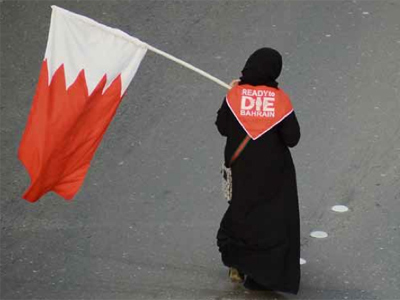 Royal treatment: Bahraini princess & princes accused of torturing activists