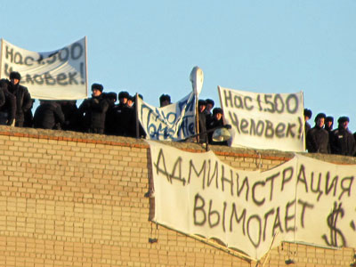 Urals prison riot: Governor blames 'corrupt jail system'