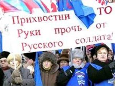 Protest in Moscow against Estonia’s WW II monuments bill