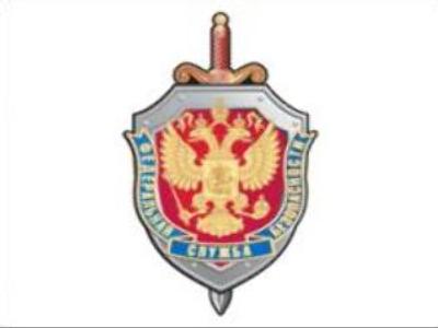 Public “infiltrate” FSB