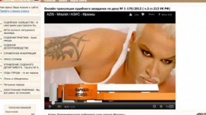 Screenshot from website hamovnichesky.msk.sudrf.ru