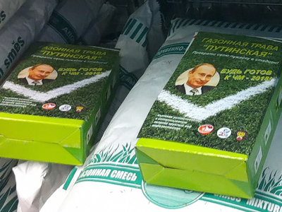 Grassroots football: Putin poses on seed packet