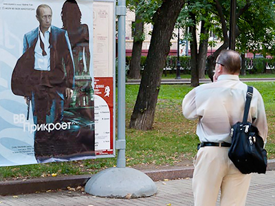 Putin “On Her Majesty’s Secret Service” posters raise eyebrows