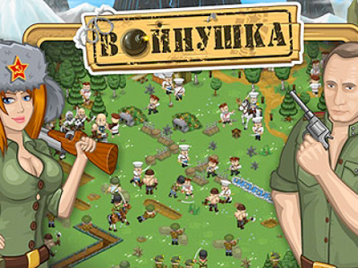 The game portraying Russia's PM and his red-haired aide might soon hit Facebook, the developers say (image from vkontakte.ru)
