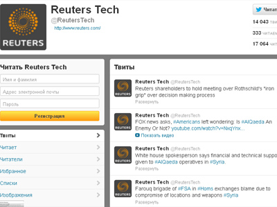 Twitter impostor: Hacked Reuters account says Washington, al-Qaeda allied