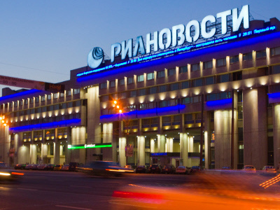 Major Russian news agency turns 70